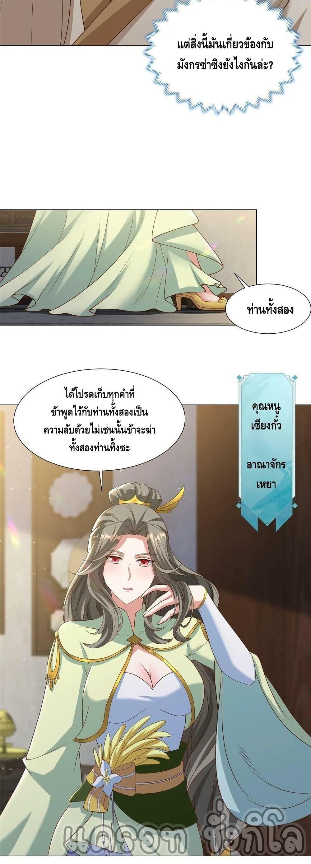 Manga-lc-com อ่านมังงะ อ่านการ์ตูน ออนไลน์ ฟรี DragonShepherd ตอนที่ 1 2 3 4 5 6 7 8 9 10 11 12 13 14 ฟรี ไม่มีโฆษณา Manga-lc - อ่าน มังงะ อ่าน การ์ตูน ออนไลน์ อ่านมังงะ ฟรี