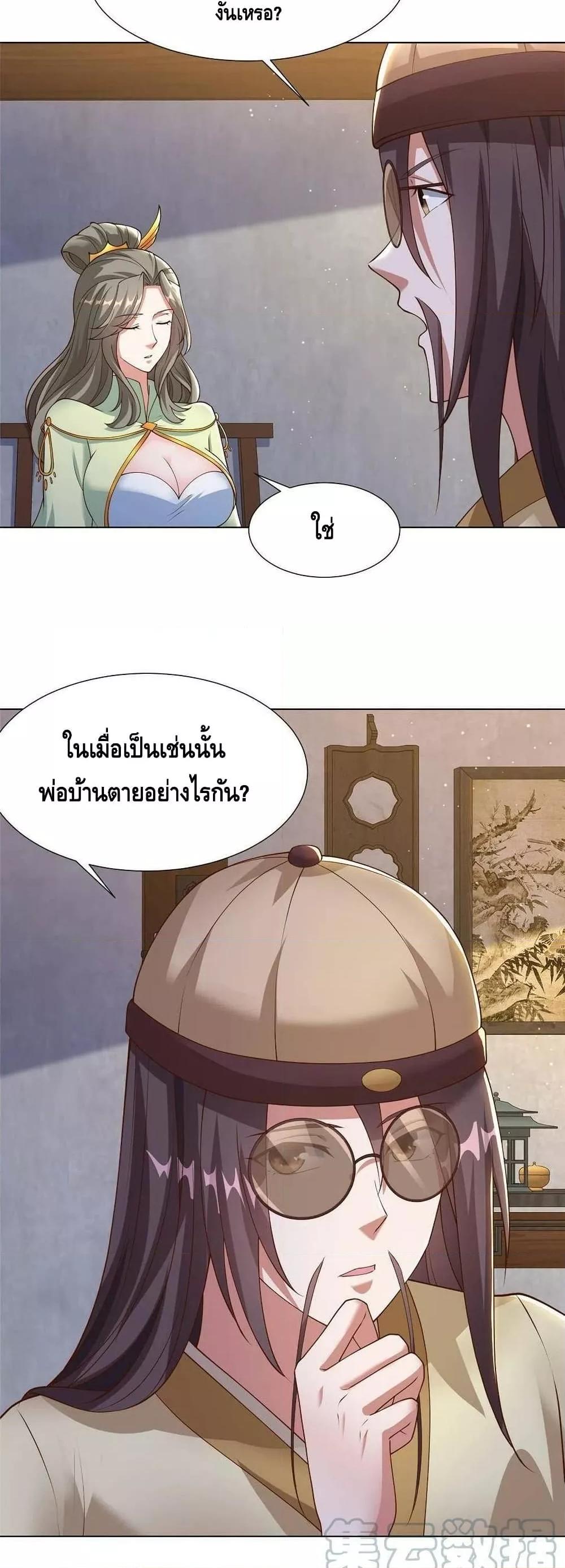 Manga-lc-com อ่านมังงะ อ่านการ์ตูน ออนไลน์ ฟรี DragonShepherd ตอนที่ 1 2 3 4 5 6 7 8 9 10 11 12 13 14 ฟรี ไม่มีโฆษณา Manga-lc - อ่าน มังงะ อ่าน การ์ตูน ออนไลน์ อ่านมังงะ ฟรี