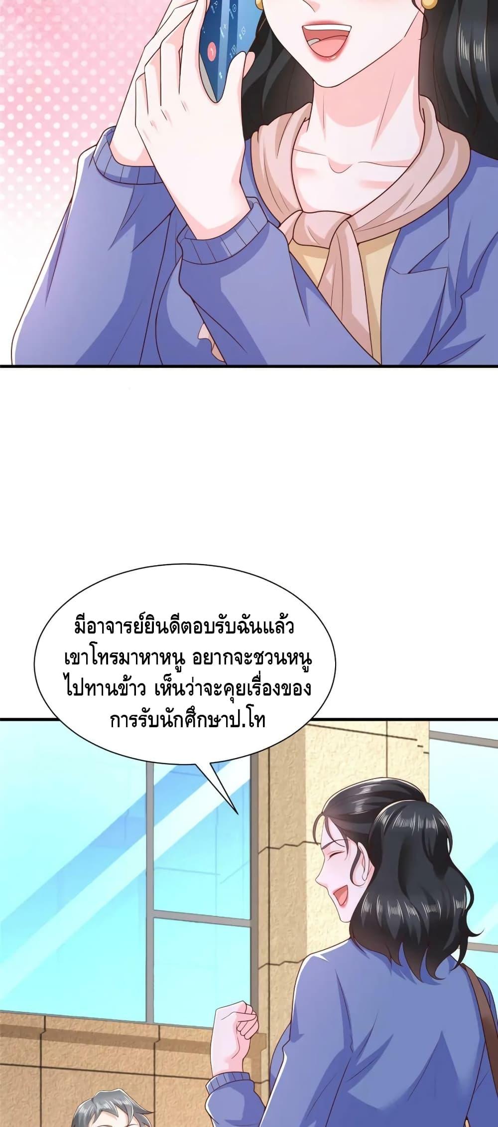 Manga-lc-com อ่านมังงะ อ่านการ์ตูน ออนไลน์ ฟรี RandomlyHaveA ตอนที่ 1 2 3 4 5 6 7 8 9 10 11 12 13 14 ฟรี ไม่มีโฆษณา Manga-lc - อ่าน มังงะ อ่าน การ์ตูน ออนไลน์ อ่านมังงะ ฟรี