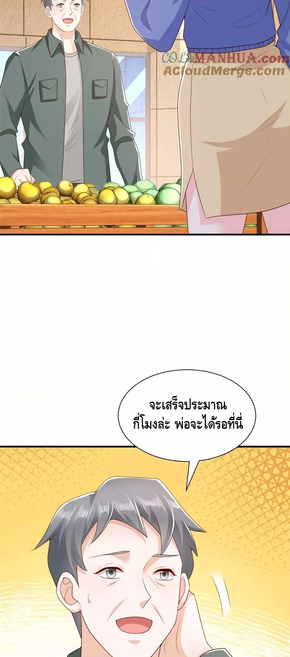 Manga-lc-com อ่านมังงะ อ่านการ์ตูน ออนไลน์ ฟรี RandomlyHaveA ตอนที่ 1 2 3 4 5 6 7 8 9 10 11 12 13 14 ฟรี ไม่มีโฆษณา Manga-lc - อ่าน มังงะ อ่าน การ์ตูน ออนไลน์ อ่านมังงะ ฟรี