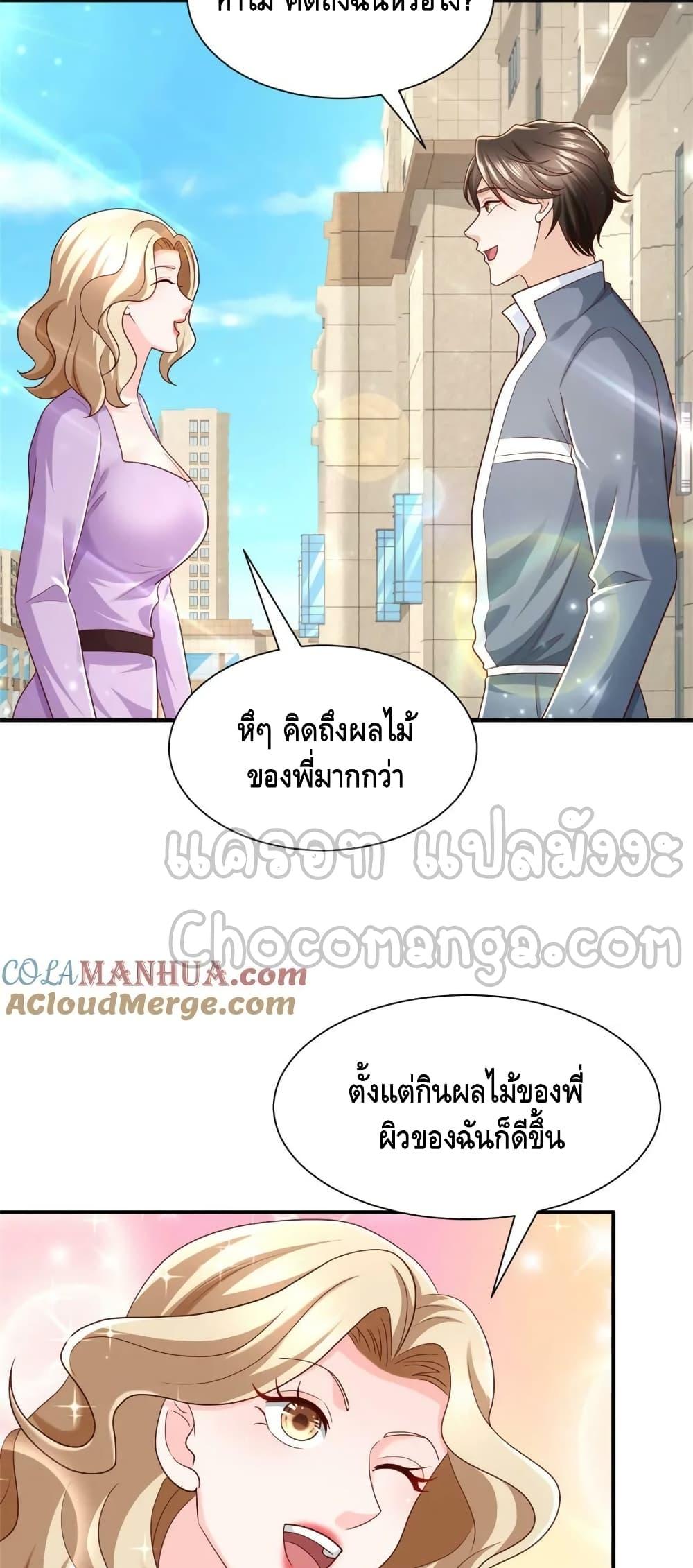 Manga-lc-com อ่านมังงะ อ่านการ์ตูน ออนไลน์ ฟรี RandomlyHaveA ตอนที่ 1 2 3 4 5 6 7 8 9 10 11 12 13 14 ฟรี ไม่มีโฆษณา Manga-lc - อ่าน มังงะ อ่าน การ์ตูน ออนไลน์ อ่านมังงะ ฟรี