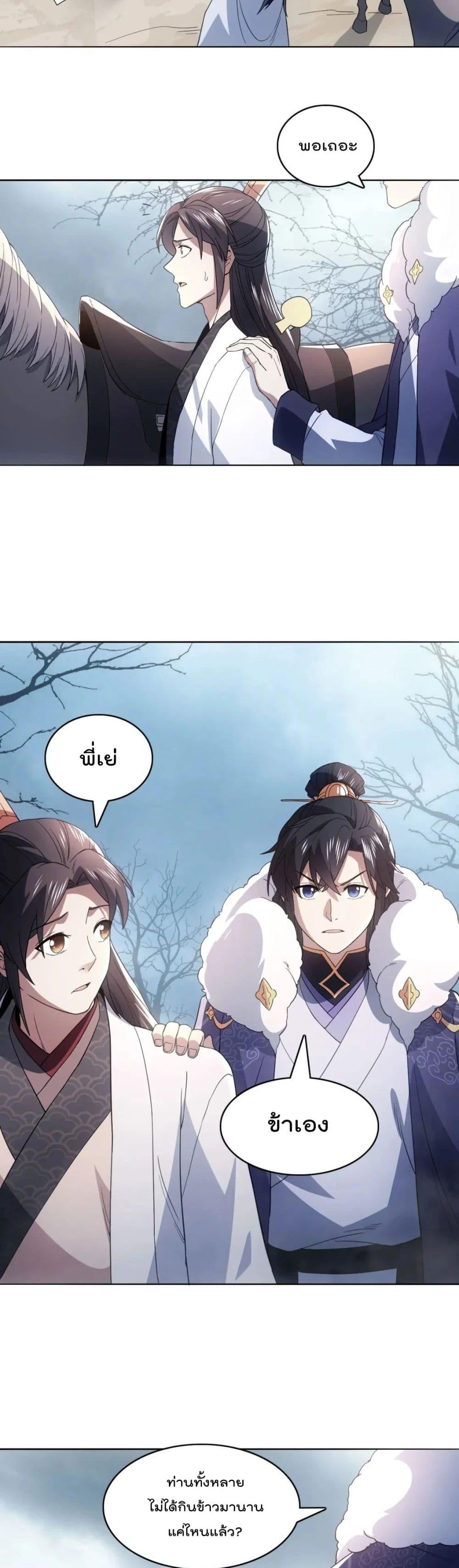 Manga-lc-com อ่านมังงะ อ่านการ์ตูน ออนไลน์ ฟรี If I die, I’ll be invincible – ฆ่าผมที หนุ่มคนนี้อยากเป็นเซียน ตอนที่ 1 2 3 4 5 6 7 8 9 10 11 12 13 14 ฟรี ไม่มีโฆษณา Manga-lc - อ่าน มังงะ อ่าน การ์ตูน ออนไลน์ อ่านมังงะ ฟรี