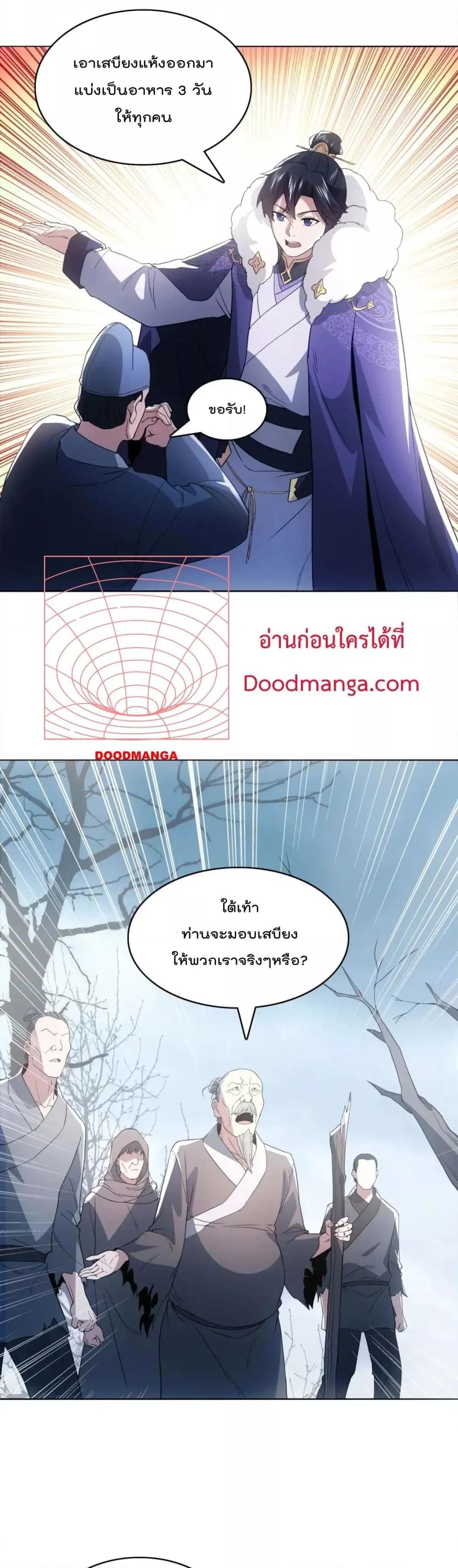 Manga-lc-com อ่านมังงะ อ่านการ์ตูน ออนไลน์ ฟรี If I die, I’ll be invincible – ฆ่าผมที หนุ่มคนนี้อยากเป็นเซียน ตอนที่ 1 2 3 4 5 6 7 8 9 10 11 12 13 14 ฟรี ไม่มีโฆษณา Manga-lc - อ่าน มังงะ อ่าน การ์ตูน ออนไลน์ อ่านมังงะ ฟรี