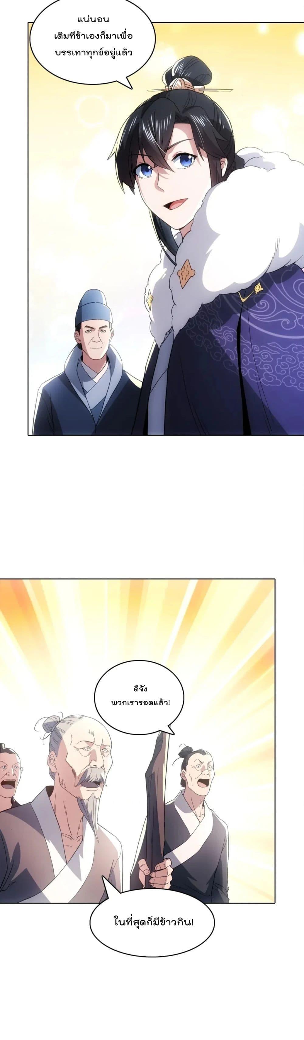 Manga-lc-com อ่านมังงะ อ่านการ์ตูน ออนไลน์ ฟรี If I die, I’ll be invincible – ฆ่าผมที หนุ่มคนนี้อยากเป็นเซียน ตอนที่ 1 2 3 4 5 6 7 8 9 10 11 12 13 14 ฟรี ไม่มีโฆษณา Manga-lc - อ่าน มังงะ อ่าน การ์ตูน ออนไลน์ อ่านมังงะ ฟรี