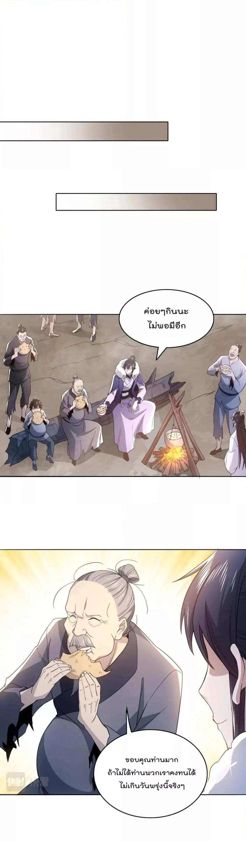 Manga-lc-com อ่านมังงะ อ่านการ์ตูน ออนไลน์ ฟรี If I die, I’ll be invincible – ฆ่าผมที หนุ่มคนนี้อยากเป็นเซียน ตอนที่ 1 2 3 4 5 6 7 8 9 10 11 12 13 14 ฟรี ไม่มีโฆษณา Manga-lc - อ่าน มังงะ อ่าน การ์ตูน ออนไลน์ อ่านมังงะ ฟรี