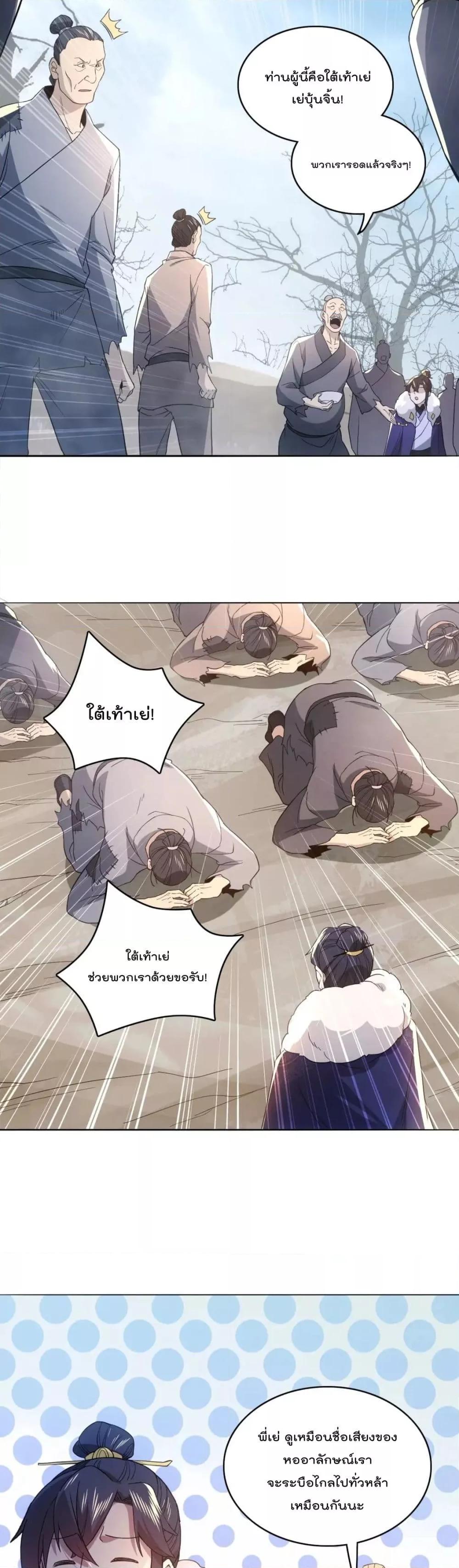 Manga-lc-com อ่านมังงะ อ่านการ์ตูน ออนไลน์ ฟรี If I die, I’ll be invincible – ฆ่าผมที หนุ่มคนนี้อยากเป็นเซียน ตอนที่ 1 2 3 4 5 6 7 8 9 10 11 12 13 14 ฟรี ไม่มีโฆษณา Manga-lc - อ่าน มังงะ อ่าน การ์ตูน ออนไลน์ อ่านมังงะ ฟรี