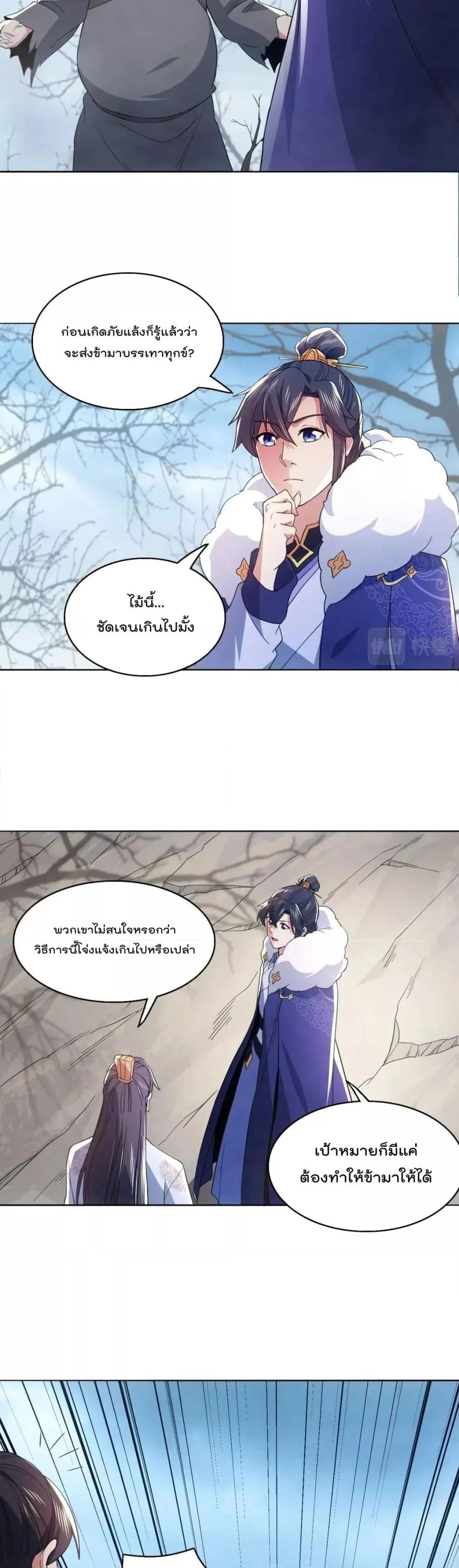 Manga-lc-com อ่านมังงะ อ่านการ์ตูน ออนไลน์ ฟรี If I die, I’ll be invincible – ฆ่าผมที หนุ่มคนนี้อยากเป็นเซียน ตอนที่ 1 2 3 4 5 6 7 8 9 10 11 12 13 14 ฟรี ไม่มีโฆษณา Manga-lc - อ่าน มังงะ อ่าน การ์ตูน ออนไลน์ อ่านมังงะ ฟรี