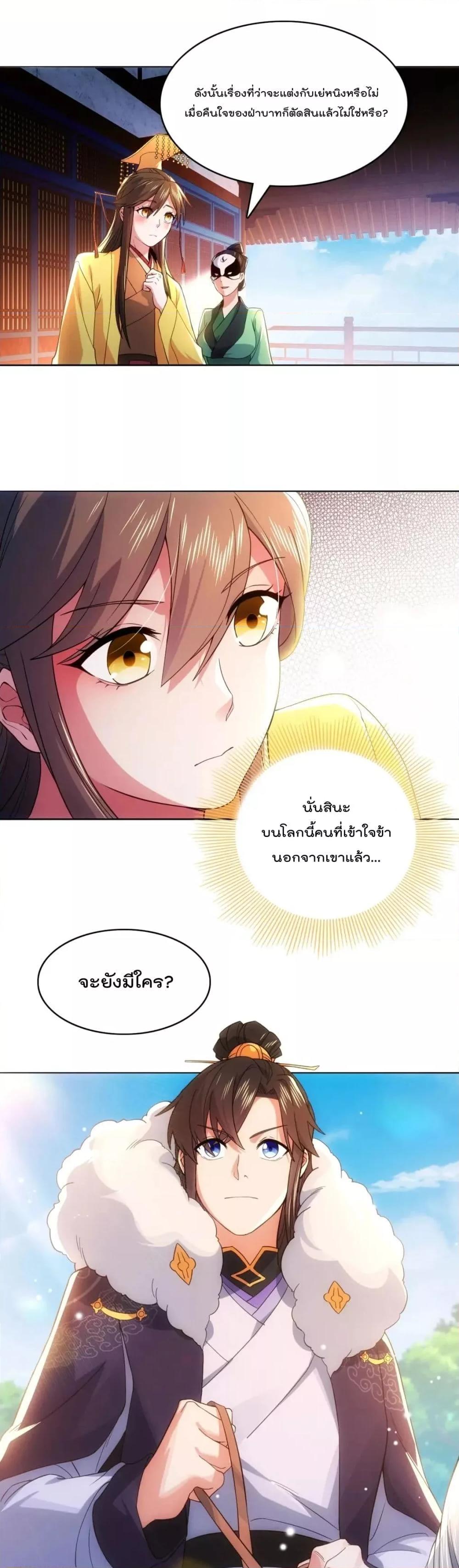 Manga-lc-com อ่านมังงะ อ่านการ์ตูน ออนไลน์ ฟรี If I die, I’ll be invincible – ฆ่าผมที หนุ่มคนนี้อยากเป็นเซียน ตอนที่ 1 2 3 4 5 6 7 8 9 10 11 12 13 14 ฟรี ไม่มีโฆษณา Manga-lc - อ่าน มังงะ อ่าน การ์ตูน ออนไลน์ อ่านมังงะ ฟรี