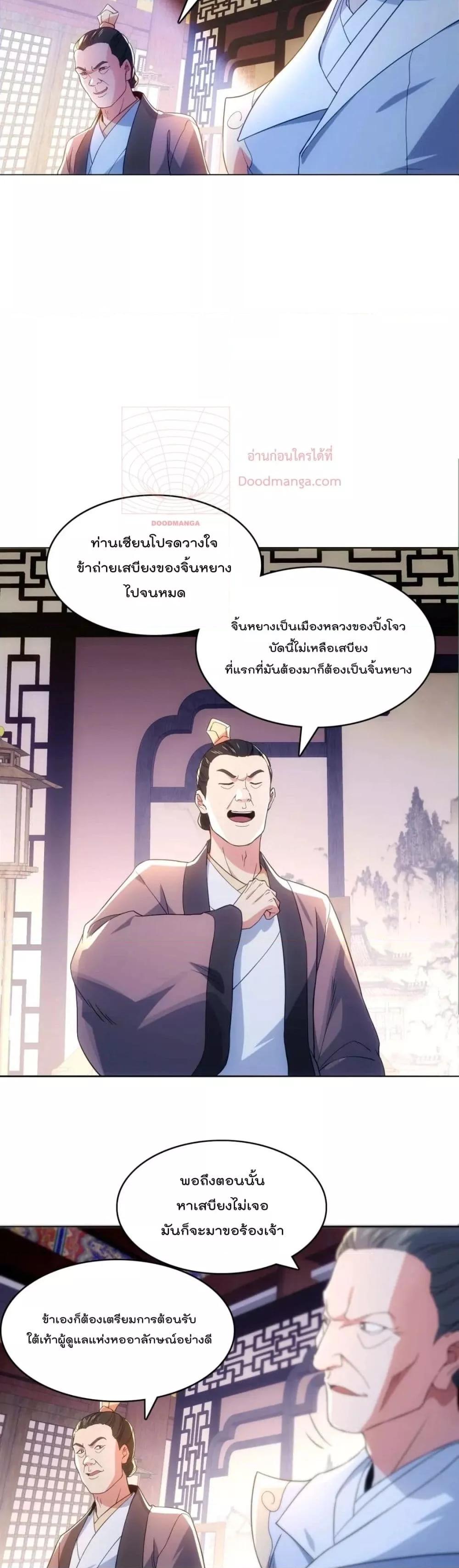 Manga-lc-com อ่านมังงะ อ่านการ์ตูน ออนไลน์ ฟรี If I die, I’ll be invincible – ฆ่าผมที หนุ่มคนนี้อยากเป็นเซียน ตอนที่ 1 2 3 4 5 6 7 8 9 10 11 12 13 14 ฟรี ไม่มีโฆษณา Manga-lc - อ่าน มังงะ อ่าน การ์ตูน ออนไลน์ อ่านมังงะ ฟรี