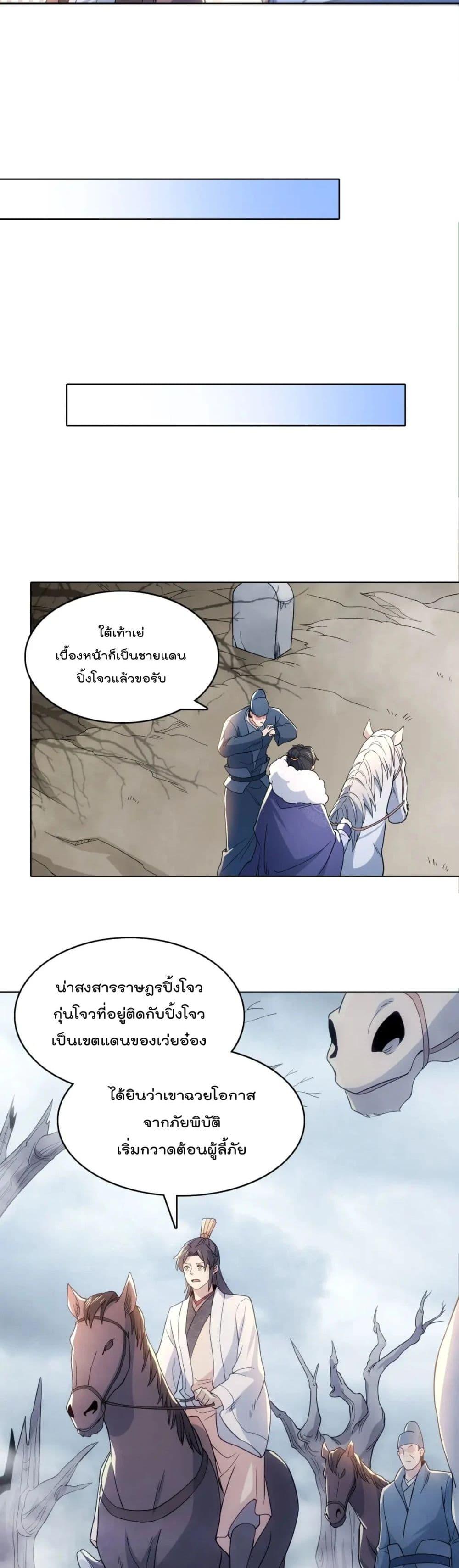 Manga-lc-com อ่านมังงะ อ่านการ์ตูน ออนไลน์ ฟรี If I die, I’ll be invincible – ฆ่าผมที หนุ่มคนนี้อยากเป็นเซียน ตอนที่ 1 2 3 4 5 6 7 8 9 10 11 12 13 14 ฟรี ไม่มีโฆษณา Manga-lc - อ่าน มังงะ อ่าน การ์ตูน ออนไลน์ อ่านมังงะ ฟรี