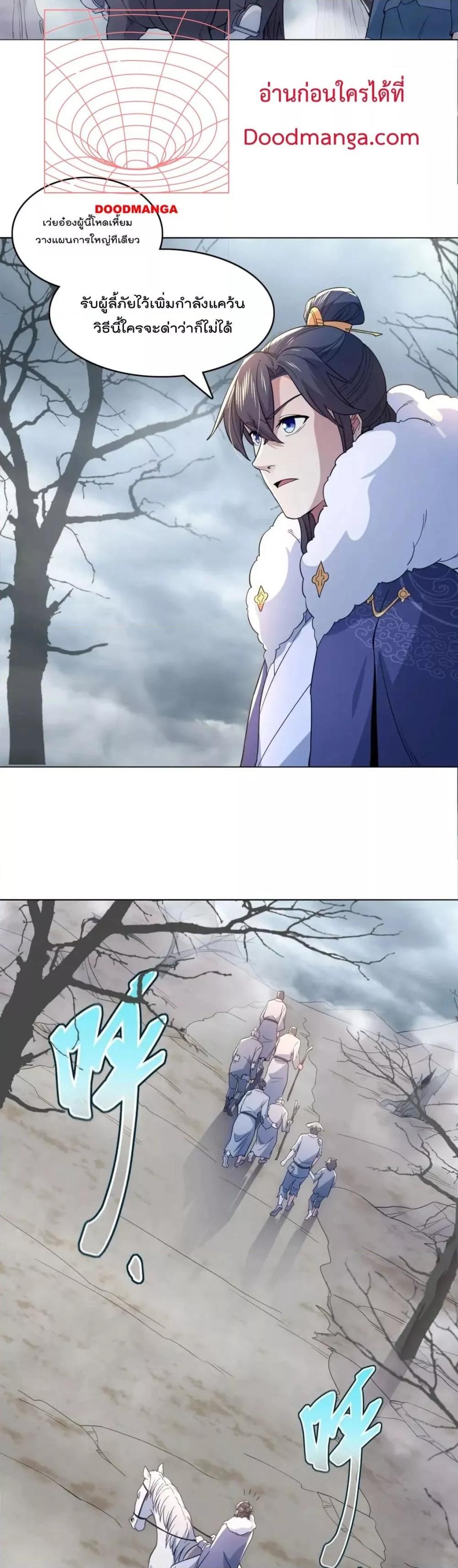 Manga-lc-com อ่านมังงะ อ่านการ์ตูน ออนไลน์ ฟรี If I die, I’ll be invincible – ฆ่าผมที หนุ่มคนนี้อยากเป็นเซียน ตอนที่ 1 2 3 4 5 6 7 8 9 10 11 12 13 14 ฟรี ไม่มีโฆษณา Manga-lc - อ่าน มังงะ อ่าน การ์ตูน ออนไลน์ อ่านมังงะ ฟรี