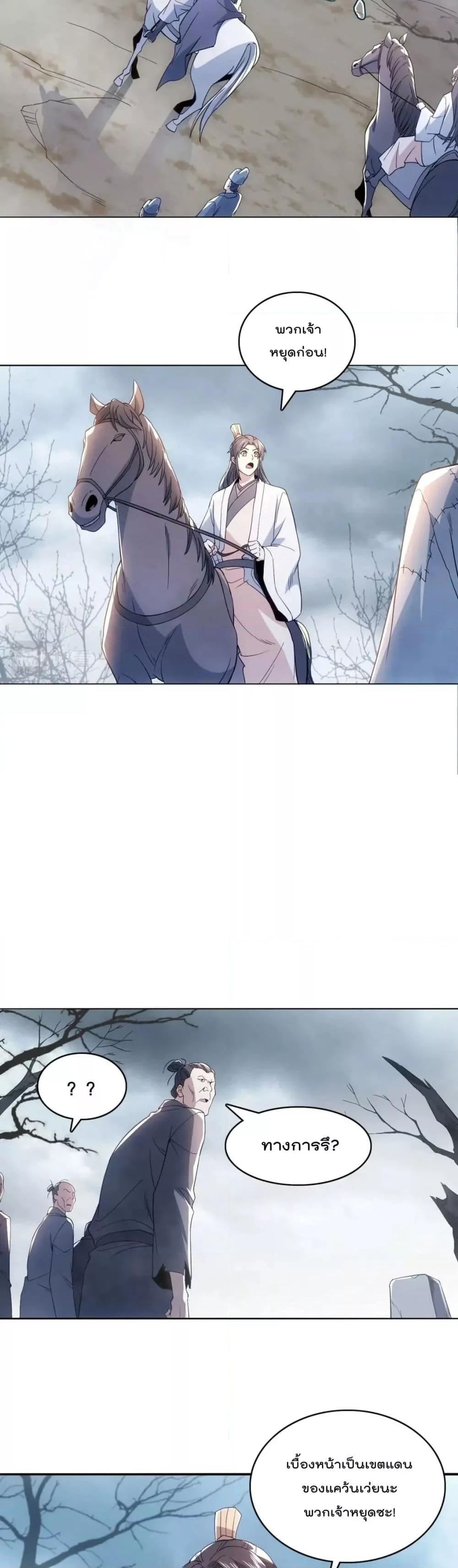 Manga-lc-com อ่านมังงะ อ่านการ์ตูน ออนไลน์ ฟรี If I die, I’ll be invincible – ฆ่าผมที หนุ่มคนนี้อยากเป็นเซียน ตอนที่ 1 2 3 4 5 6 7 8 9 10 11 12 13 14 ฟรี ไม่มีโฆษณา Manga-lc - อ่าน มังงะ อ่าน การ์ตูน ออนไลน์ อ่านมังงะ ฟรี