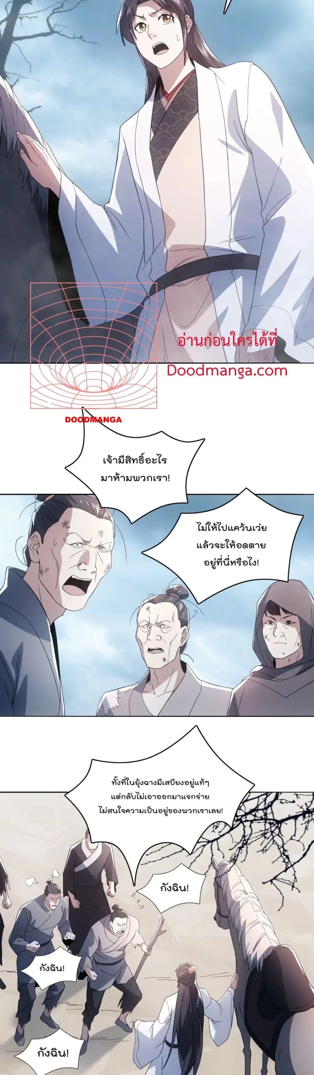 Manga-lc-com อ่านมังงะ อ่านการ์ตูน ออนไลน์ ฟรี If I die, I’ll be invincible – ฆ่าผมที หนุ่มคนนี้อยากเป็นเซียน ตอนที่ 1 2 3 4 5 6 7 8 9 10 11 12 13 14 ฟรี ไม่มีโฆษณา Manga-lc - อ่าน มังงะ อ่าน การ์ตูน ออนไลน์ อ่านมังงะ ฟรี