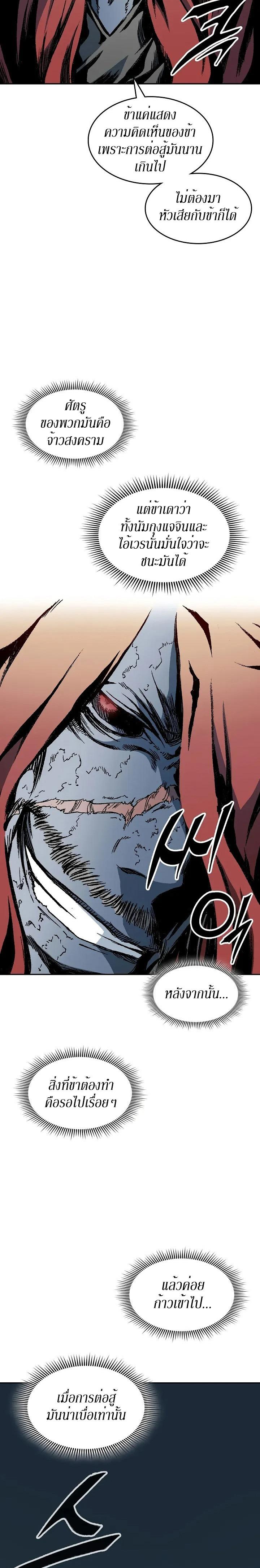 Manga-lc-com อ่านมังงะ อ่านการ์ตูน ออนไลน์ ฟรี Memoir of the God of War ตอนที่ 1 2 3 4 5 6 7 8 9 10 11 12 13 14 ฟรี ไม่มีโฆษณา Manga-lc - อ่าน มังงะ อ่าน การ์ตูน ออนไลน์ อ่านมังงะ ฟรี