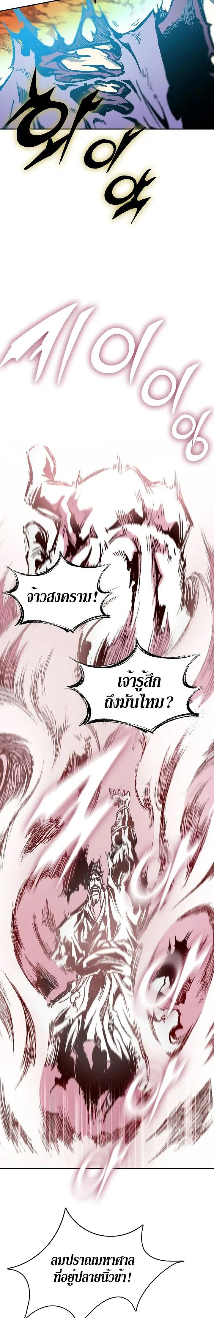Manga-lc-com อ่านมังงะ อ่านการ์ตูน ออนไลน์ ฟรี Memoir of the God of War ตอนที่ 1 2 3 4 5 6 7 8 9 10 11 12 13 14 ฟรี ไม่มีโฆษณา Manga-lc - อ่าน มังงะ อ่าน การ์ตูน ออนไลน์ อ่านมังงะ ฟรี