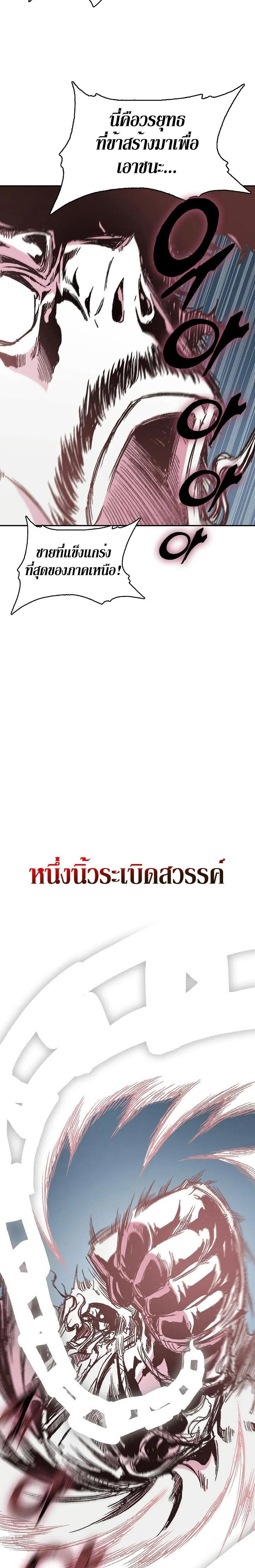 Manga-lc-com อ่านมังงะ อ่านการ์ตูน ออนไลน์ ฟรี Memoir of the God of War ตอนที่ 1 2 3 4 5 6 7 8 9 10 11 12 13 14 ฟรี ไม่มีโฆษณา Manga-lc - อ่าน มังงะ อ่าน การ์ตูน ออนไลน์ อ่านมังงะ ฟรี