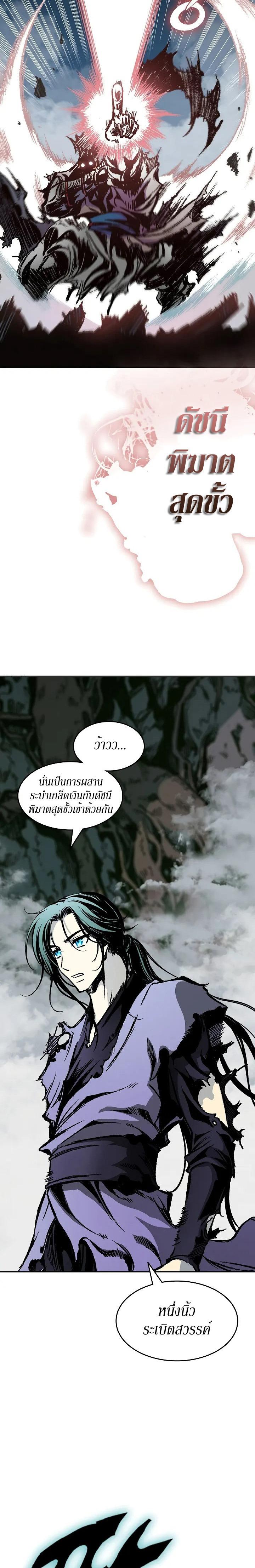 Manga-lc-com อ่านมังงะ อ่านการ์ตูน ออนไลน์ ฟรี Memoir of the God of War ตอนที่ 1 2 3 4 5 6 7 8 9 10 11 12 13 14 ฟรี ไม่มีโฆษณา Manga-lc - อ่าน มังงะ อ่าน การ์ตูน ออนไลน์ อ่านมังงะ ฟรี
