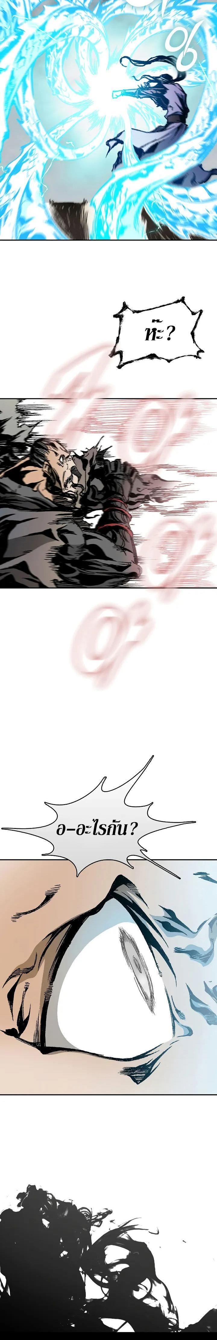 Manga-lc-com อ่านมังงะ อ่านการ์ตูน ออนไลน์ ฟรี Memoir of the God of War ตอนที่ 1 2 3 4 5 6 7 8 9 10 11 12 13 14 ฟรี ไม่มีโฆษณา Manga-lc - อ่าน มังงะ อ่าน การ์ตูน ออนไลน์ อ่านมังงะ ฟรี
