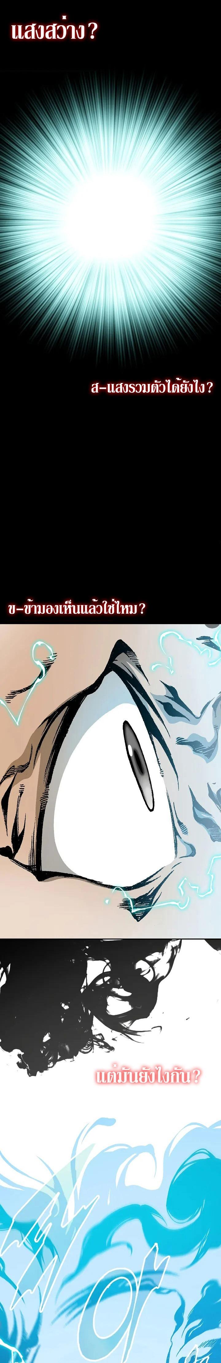 Manga-lc-com อ่านมังงะ อ่านการ์ตูน ออนไลน์ ฟรี Memoir of the God of War ตอนที่ 1 2 3 4 5 6 7 8 9 10 11 12 13 14 ฟรี ไม่มีโฆษณา Manga-lc - อ่าน มังงะ อ่าน การ์ตูน ออนไลน์ อ่านมังงะ ฟรี