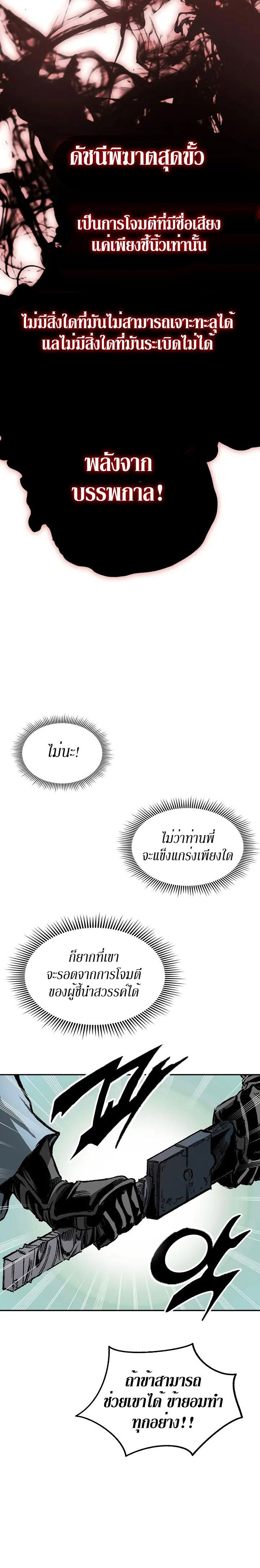 Manga-lc-com อ่านมังงะ อ่านการ์ตูน ออนไลน์ ฟรี Memoir of the God of War ตอนที่ 1 2 3 4 5 6 7 8 9 10 11 12 13 14 ฟรี ไม่มีโฆษณา Manga-lc - อ่าน มังงะ อ่าน การ์ตูน ออนไลน์ อ่านมังงะ ฟรี