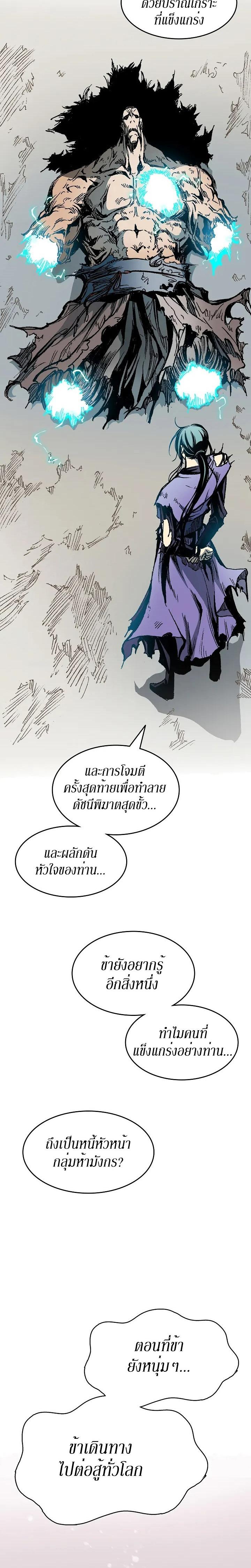 Manga-lc-com อ่านมังงะ อ่านการ์ตูน ออนไลน์ ฟรี Memoir of the God of War ตอนที่ 1 2 3 4 5 6 7 8 9 10 11 12 13 14 ฟรี ไม่มีโฆษณา Manga-lc - อ่าน มังงะ อ่าน การ์ตูน ออนไลน์ อ่านมังงะ ฟรี
