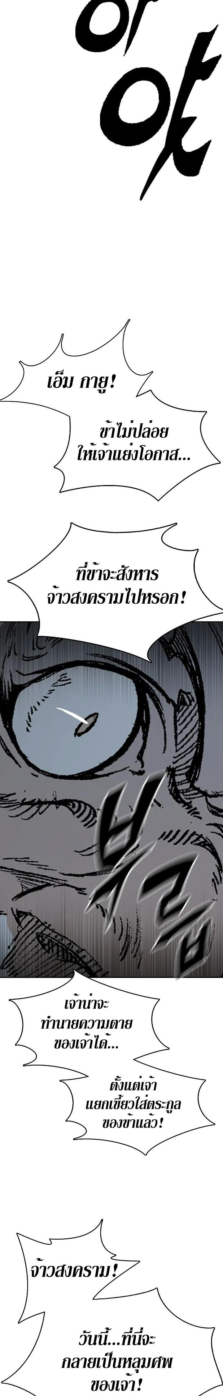 Manga-lc-com อ่านมังงะ อ่านการ์ตูน ออนไลน์ ฟรี Memoir of the God of War ตอนที่ 1 2 3 4 5 6 7 8 9 10 11 12 13 14 ฟรี ไม่มีโฆษณา Manga-lc - อ่าน มังงะ อ่าน การ์ตูน ออนไลน์ อ่านมังงะ ฟรี