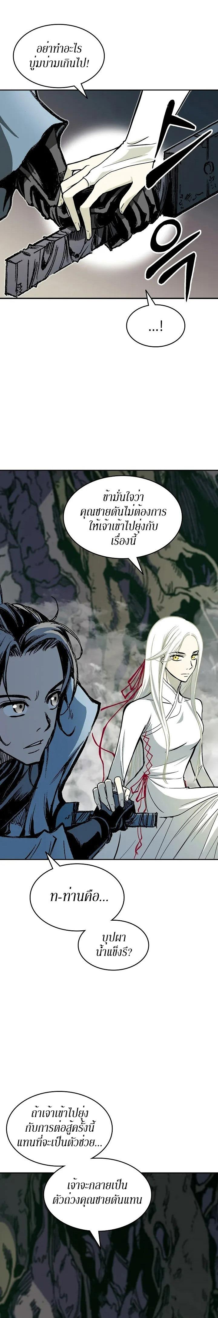 Manga-lc-com อ่านมังงะ อ่านการ์ตูน ออนไลน์ ฟรี Memoir of the God of War ตอนที่ 1 2 3 4 5 6 7 8 9 10 11 12 13 14 ฟรี ไม่มีโฆษณา Manga-lc - อ่าน มังงะ อ่าน การ์ตูน ออนไลน์ อ่านมังงะ ฟรี