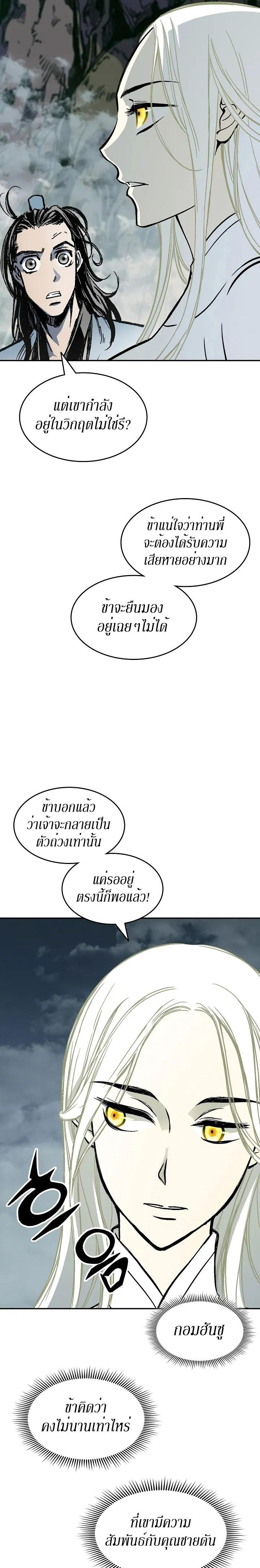 Manga-lc-com อ่านมังงะ อ่านการ์ตูน ออนไลน์ ฟรี Memoir of the God of War ตอนที่ 1 2 3 4 5 6 7 8 9 10 11 12 13 14 ฟรี ไม่มีโฆษณา Manga-lc - อ่าน มังงะ อ่าน การ์ตูน ออนไลน์ อ่านมังงะ ฟรี