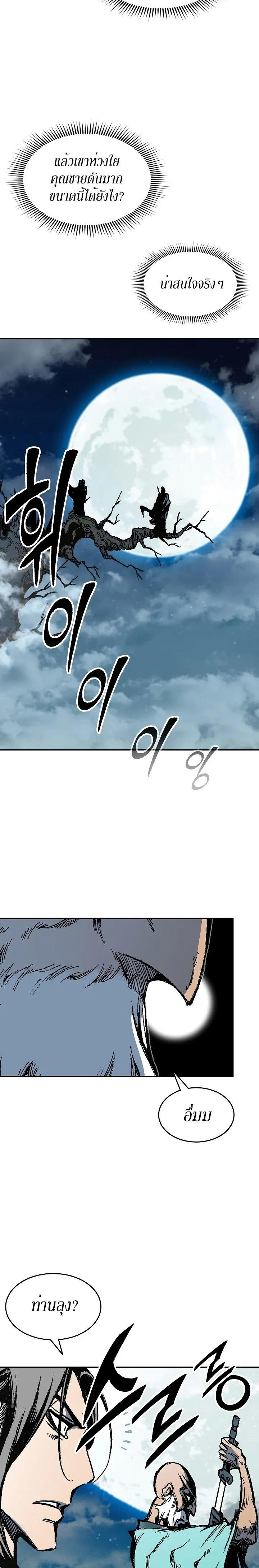 Manga-lc-com อ่านมังงะ อ่านการ์ตูน ออนไลน์ ฟรี Memoir of the God of War ตอนที่ 1 2 3 4 5 6 7 8 9 10 11 12 13 14 ฟรี ไม่มีโฆษณา Manga-lc - อ่าน มังงะ อ่าน การ์ตูน ออนไลน์ อ่านมังงะ ฟรี