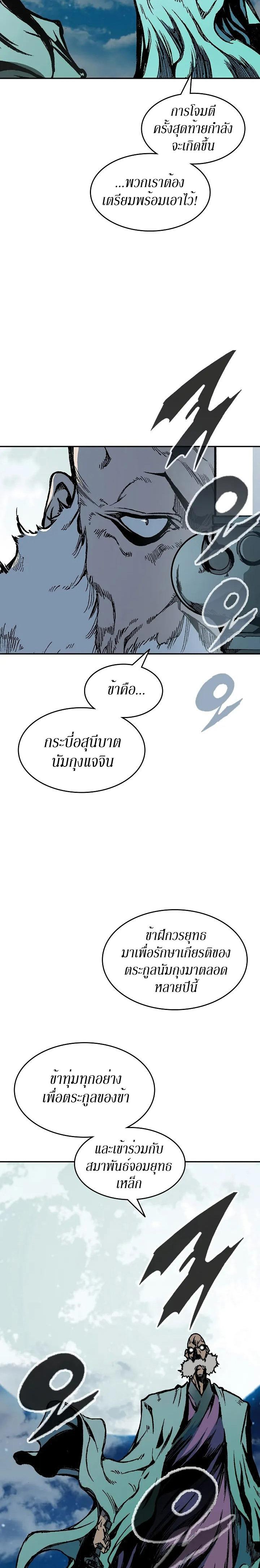 Manga-lc-com อ่านมังงะ อ่านการ์ตูน ออนไลน์ ฟรี Memoir of the God of War ตอนที่ 1 2 3 4 5 6 7 8 9 10 11 12 13 14 ฟรี ไม่มีโฆษณา Manga-lc - อ่าน มังงะ อ่าน การ์ตูน ออนไลน์ อ่านมังงะ ฟรี