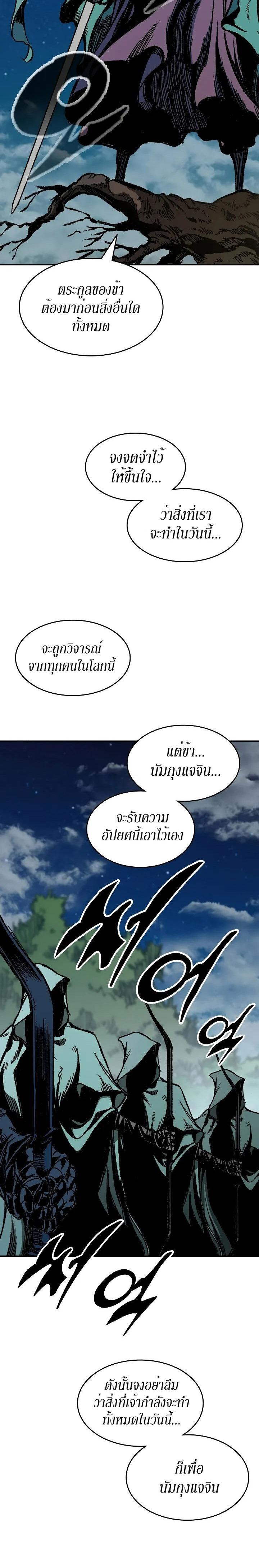 Manga-lc-com อ่านมังงะ อ่านการ์ตูน ออนไลน์ ฟรี Memoir of the God of War ตอนที่ 1 2 3 4 5 6 7 8 9 10 11 12 13 14 ฟรี ไม่มีโฆษณา Manga-lc - อ่าน มังงะ อ่าน การ์ตูน ออนไลน์ อ่านมังงะ ฟรี