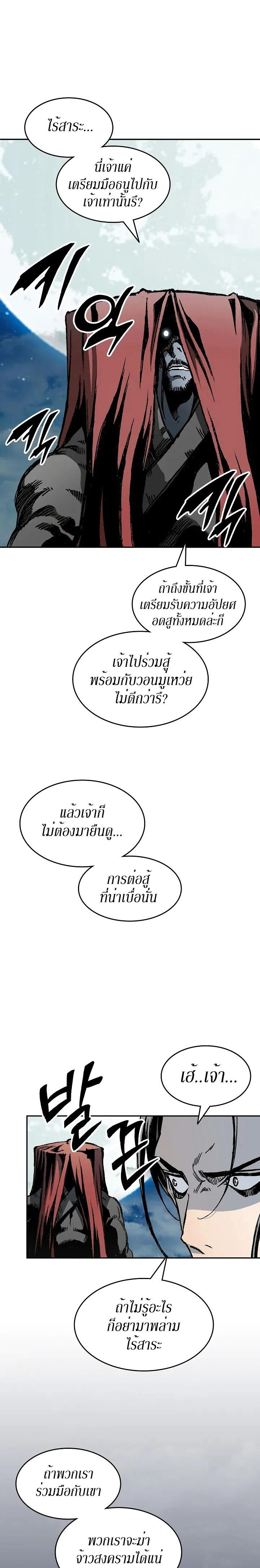 Manga-lc-com อ่านมังงะ อ่านการ์ตูน ออนไลน์ ฟรี Memoir of the God of War ตอนที่ 1 2 3 4 5 6 7 8 9 10 11 12 13 14 ฟรี ไม่มีโฆษณา Manga-lc - อ่าน มังงะ อ่าน การ์ตูน ออนไลน์ อ่านมังงะ ฟรี