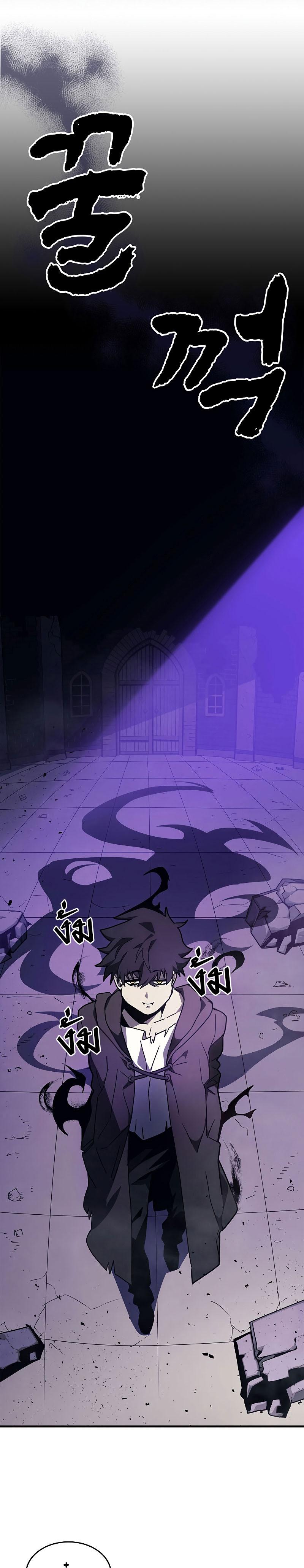 Manga-lc-com อ่านมังงะ อ่านการ์ตูน ออนไลน์ ฟรี Mr Devourer Please Act Like a Final Boss ตอนที่ 1 2 3 4 5 6 7 8 9 10 11 12 13 14 ฟรี ไม่มีโฆษณา Manga-lc - อ่าน มังงะ อ่าน การ์ตูน ออนไลน์ อ่านมังงะ ฟรี