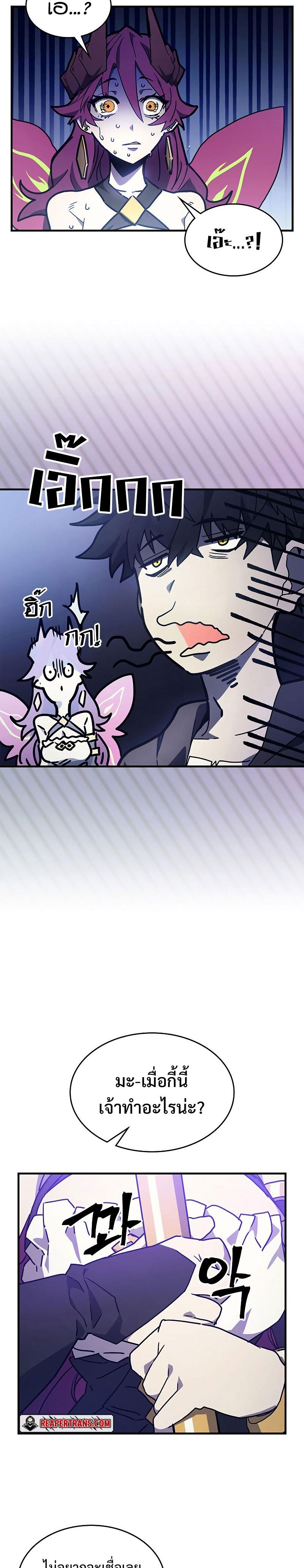 Manga-lc-com อ่านมังงะ อ่านการ์ตูน ออนไลน์ ฟรี Mr Devourer Please Act Like a Final Boss ตอนที่ 1 2 3 4 5 6 7 8 9 10 11 12 13 14 ฟรี ไม่มีโฆษณา Manga-lc - อ่าน มังงะ อ่าน การ์ตูน ออนไลน์ อ่านมังงะ ฟรี