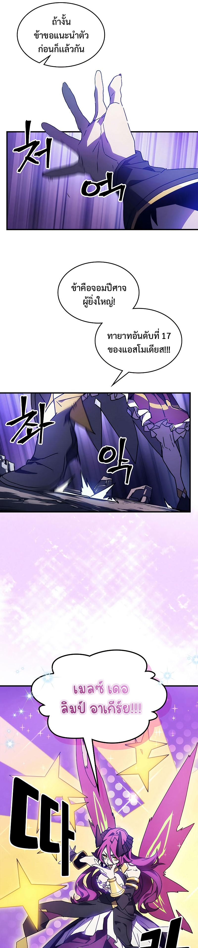 Manga-lc-com อ่านมังงะ อ่านการ์ตูน ออนไลน์ ฟรี Mr Devourer Please Act Like a Final Boss ตอนที่ 1 2 3 4 5 6 7 8 9 10 11 12 13 14 ฟรี ไม่มีโฆษณา Manga-lc - อ่าน มังงะ อ่าน การ์ตูน ออนไลน์ อ่านมังงะ ฟรี