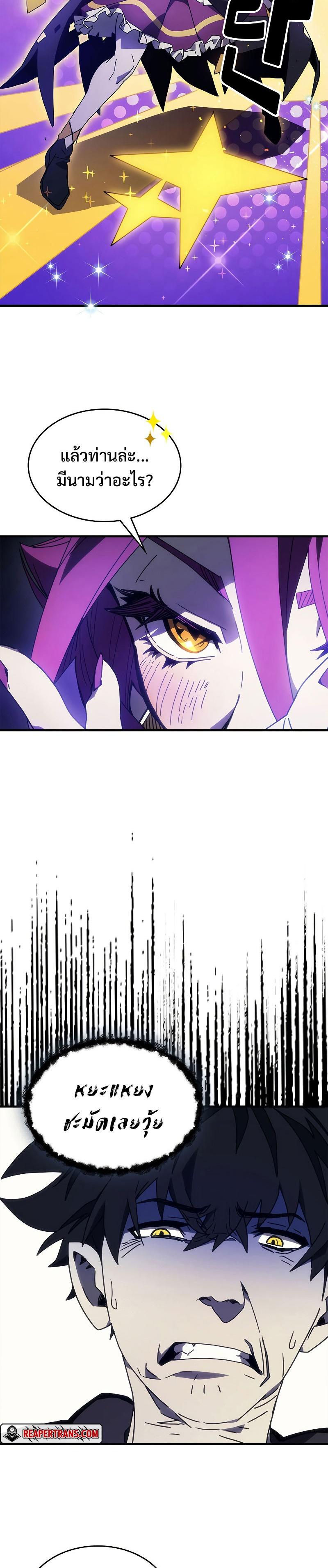 Manga-lc-com อ่านมังงะ อ่านการ์ตูน ออนไลน์ ฟรี Mr Devourer Please Act Like a Final Boss ตอนที่ 1 2 3 4 5 6 7 8 9 10 11 12 13 14 ฟรี ไม่มีโฆษณา Manga-lc - อ่าน มังงะ อ่าน การ์ตูน ออนไลน์ อ่านมังงะ ฟรี