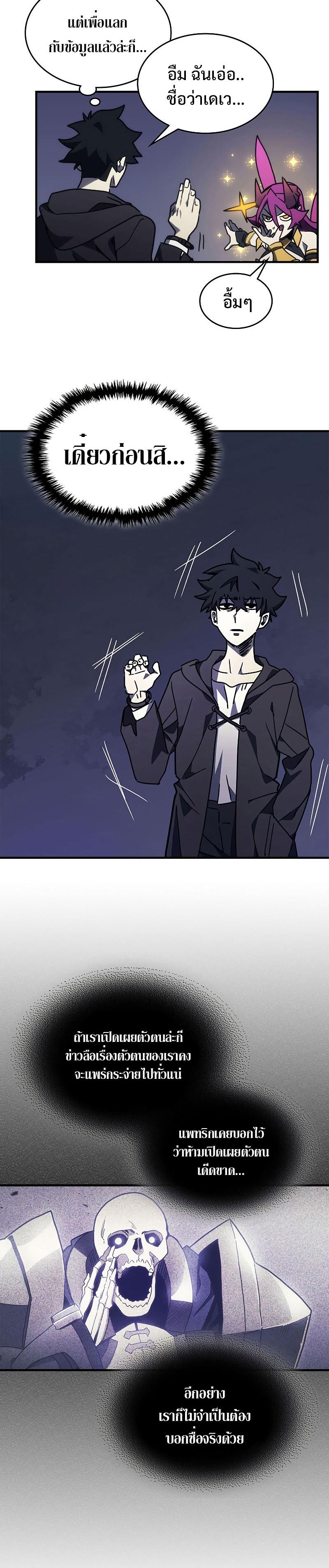 Manga-lc-com อ่านมังงะ อ่านการ์ตูน ออนไลน์ ฟรี Mr Devourer Please Act Like a Final Boss ตอนที่ 1 2 3 4 5 6 7 8 9 10 11 12 13 14 ฟรี ไม่มีโฆษณา Manga-lc - อ่าน มังงะ อ่าน การ์ตูน ออนไลน์ อ่านมังงะ ฟรี