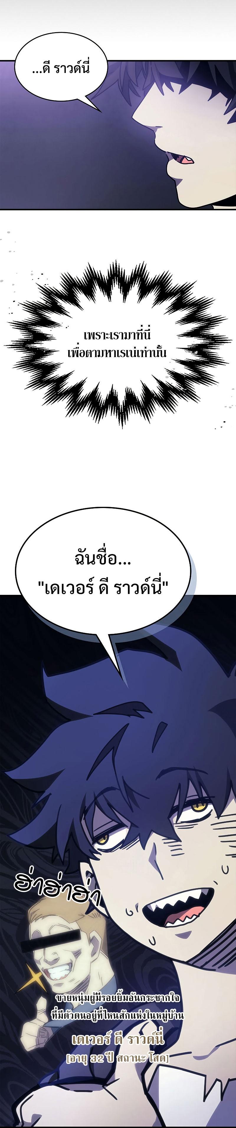 Manga-lc-com อ่านมังงะ อ่านการ์ตูน ออนไลน์ ฟรี Mr Devourer Please Act Like a Final Boss ตอนที่ 1 2 3 4 5 6 7 8 9 10 11 12 13 14 ฟรี ไม่มีโฆษณา Manga-lc - อ่าน มังงะ อ่าน การ์ตูน ออนไลน์ อ่านมังงะ ฟรี