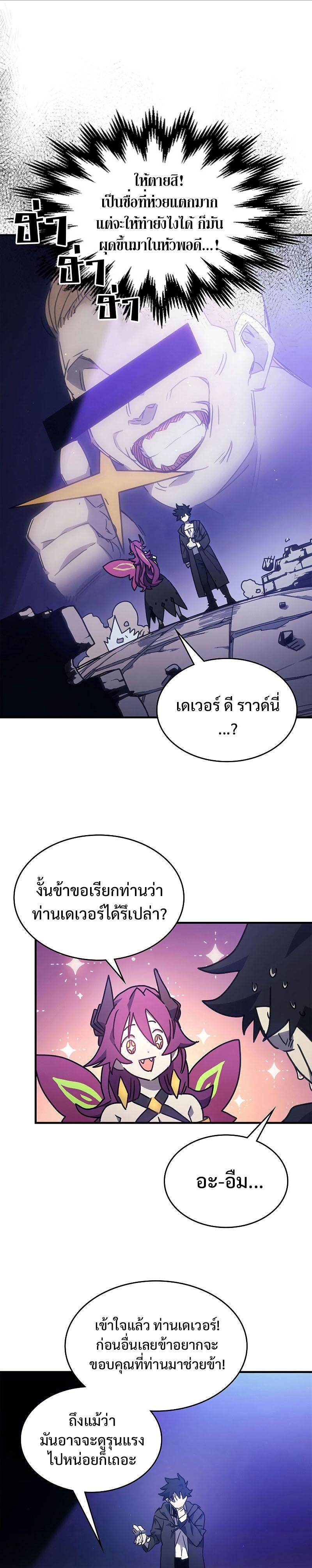 Manga-lc-com อ่านมังงะ อ่านการ์ตูน ออนไลน์ ฟรี Mr Devourer Please Act Like a Final Boss ตอนที่ 1 2 3 4 5 6 7 8 9 10 11 12 13 14 ฟรี ไม่มีโฆษณา Manga-lc - อ่าน มังงะ อ่าน การ์ตูน ออนไลน์ อ่านมังงะ ฟรี