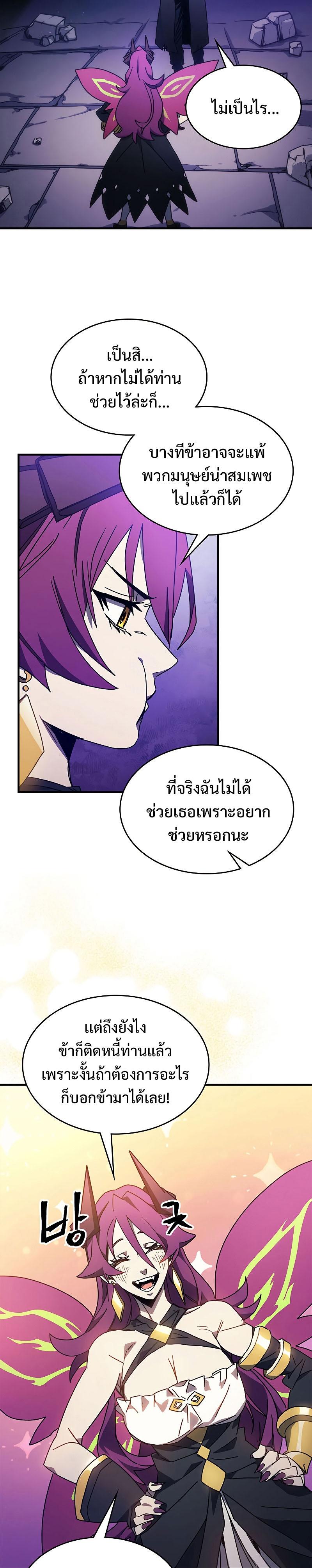 Manga-lc-com อ่านมังงะ อ่านการ์ตูน ออนไลน์ ฟรี Mr Devourer Please Act Like a Final Boss ตอนที่ 1 2 3 4 5 6 7 8 9 10 11 12 13 14 ฟรี ไม่มีโฆษณา Manga-lc - อ่าน มังงะ อ่าน การ์ตูน ออนไลน์ อ่านมังงะ ฟรี