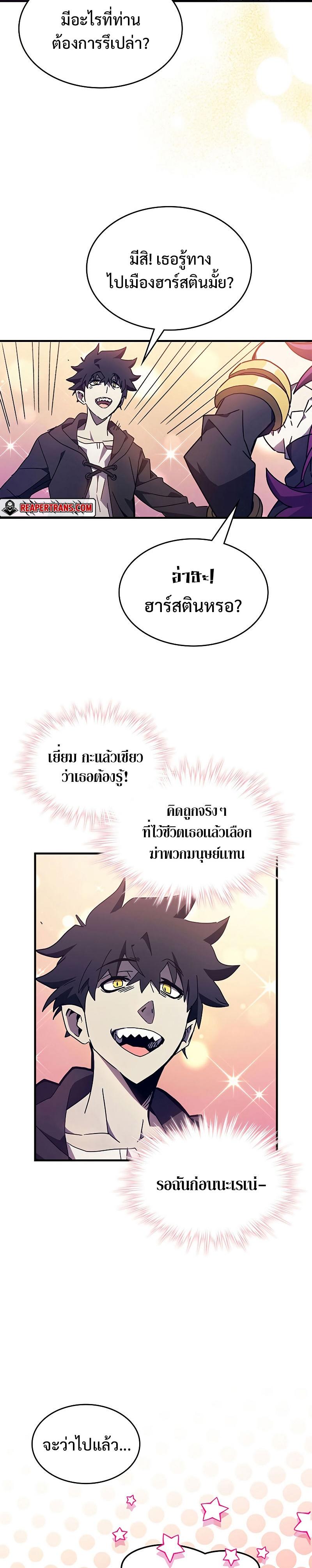 Manga-lc-com อ่านมังงะ อ่านการ์ตูน ออนไลน์ ฟรี Mr Devourer Please Act Like a Final Boss ตอนที่ 1 2 3 4 5 6 7 8 9 10 11 12 13 14 ฟรี ไม่มีโฆษณา Manga-lc - อ่าน มังงะ อ่าน การ์ตูน ออนไลน์ อ่านมังงะ ฟรี