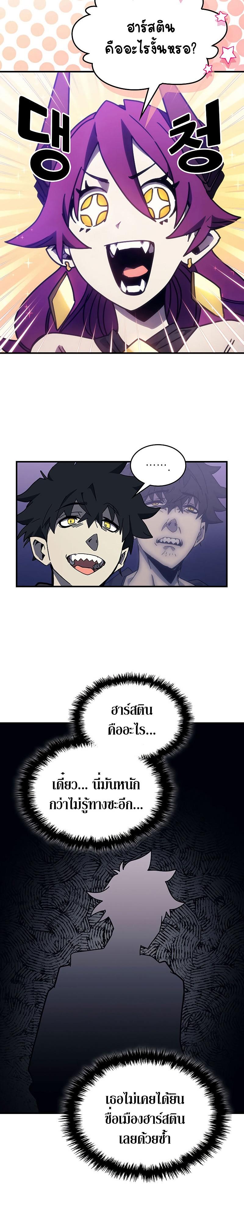 Manga-lc-com อ่านมังงะ อ่านการ์ตูน ออนไลน์ ฟรี Mr Devourer Please Act Like a Final Boss ตอนที่ 1 2 3 4 5 6 7 8 9 10 11 12 13 14 ฟรี ไม่มีโฆษณา Manga-lc - อ่าน มังงะ อ่าน การ์ตูน ออนไลน์ อ่านมังงะ ฟรี