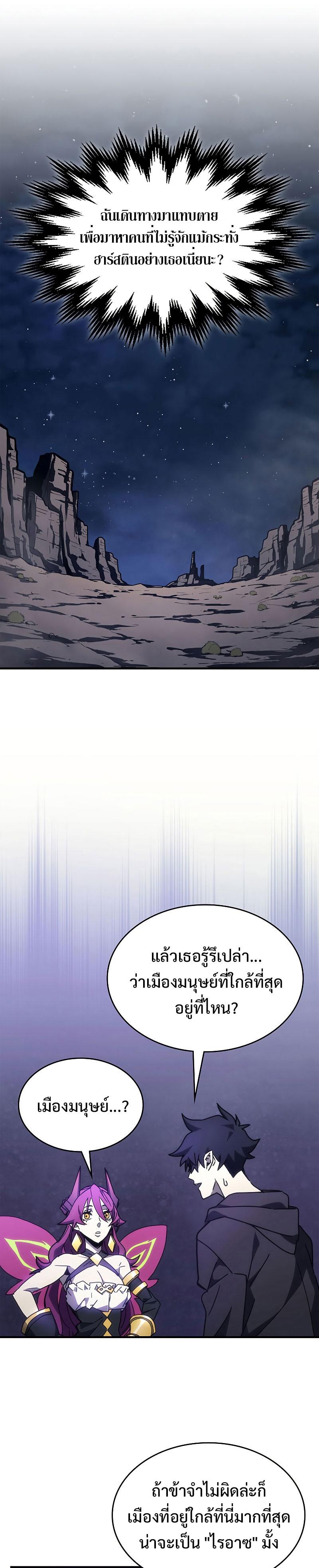 Manga-lc-com อ่านมังงะ อ่านการ์ตูน ออนไลน์ ฟรี Mr Devourer Please Act Like a Final Boss ตอนที่ 1 2 3 4 5 6 7 8 9 10 11 12 13 14 ฟรี ไม่มีโฆษณา Manga-lc - อ่าน มังงะ อ่าน การ์ตูน ออนไลน์ อ่านมังงะ ฟรี