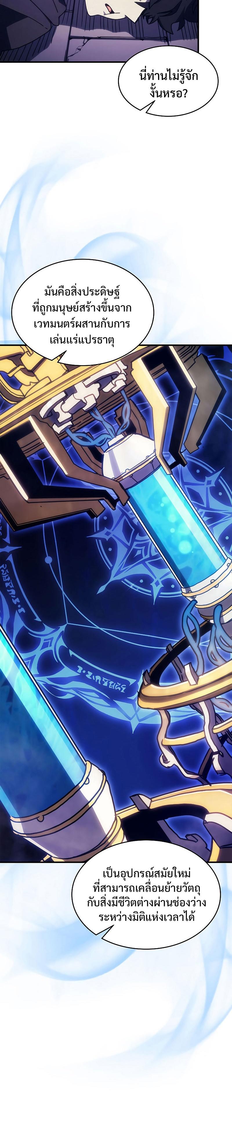 Manga-lc-com อ่านมังงะ อ่านการ์ตูน ออนไลน์ ฟรี Mr Devourer Please Act Like a Final Boss ตอนที่ 1 2 3 4 5 6 7 8 9 10 11 12 13 14 ฟรี ไม่มีโฆษณา Manga-lc - อ่าน มังงะ อ่าน การ์ตูน ออนไลน์ อ่านมังงะ ฟรี