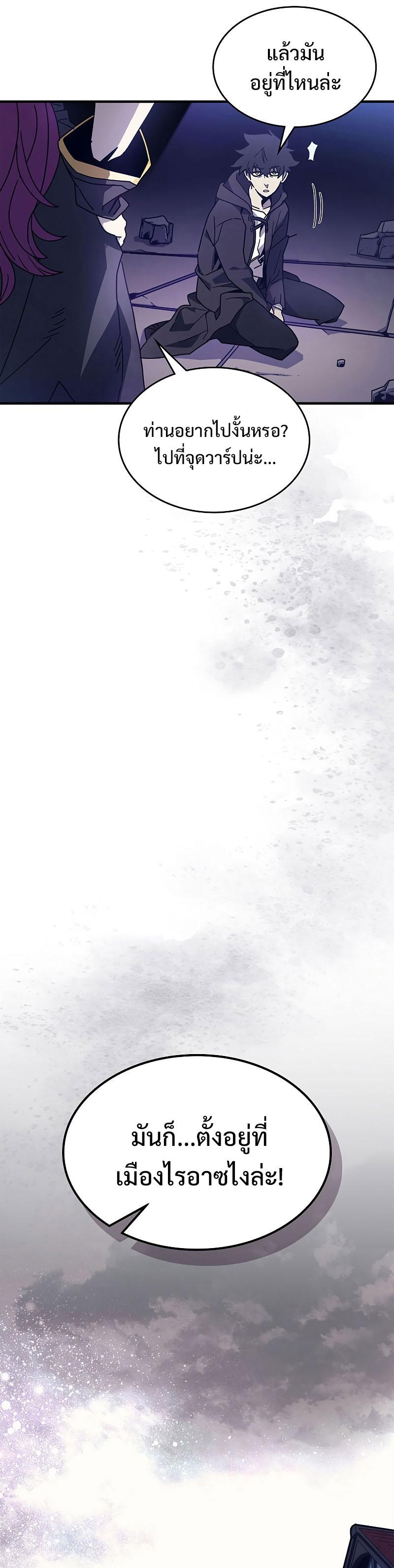 Manga-lc-com อ่านมังงะ อ่านการ์ตูน ออนไลน์ ฟรี Mr Devourer Please Act Like a Final Boss ตอนที่ 1 2 3 4 5 6 7 8 9 10 11 12 13 14 ฟรี ไม่มีโฆษณา Manga-lc - อ่าน มังงะ อ่าน การ์ตูน ออนไลน์ อ่านมังงะ ฟรี