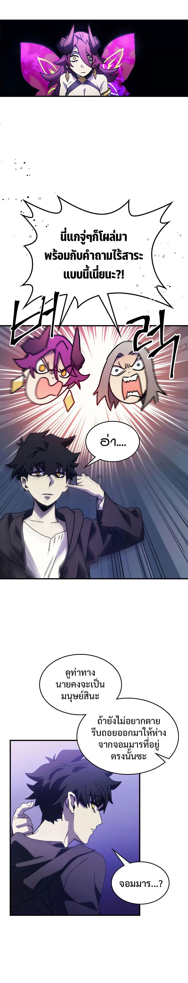 Manga-lc-com อ่านมังงะ อ่านการ์ตูน ออนไลน์ ฟรี Mr Devourer Please Act Like a Final Boss ตอนที่ 1 2 3 4 5 6 7 8 9 10 11 12 13 14 ฟรี ไม่มีโฆษณา Manga-lc - อ่าน มังงะ อ่าน การ์ตูน ออนไลน์ อ่านมังงะ ฟรี