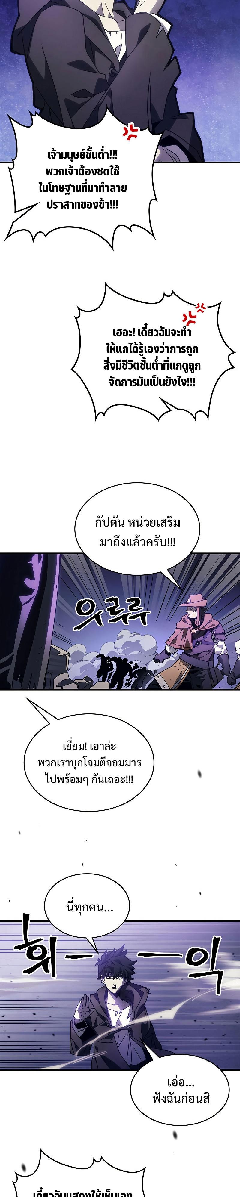 Manga-lc-com อ่านมังงะ อ่านการ์ตูน ออนไลน์ ฟรี Mr Devourer Please Act Like a Final Boss ตอนที่ 1 2 3 4 5 6 7 8 9 10 11 12 13 14 ฟรี ไม่มีโฆษณา Manga-lc - อ่าน มังงะ อ่าน การ์ตูน ออนไลน์ อ่านมังงะ ฟรี