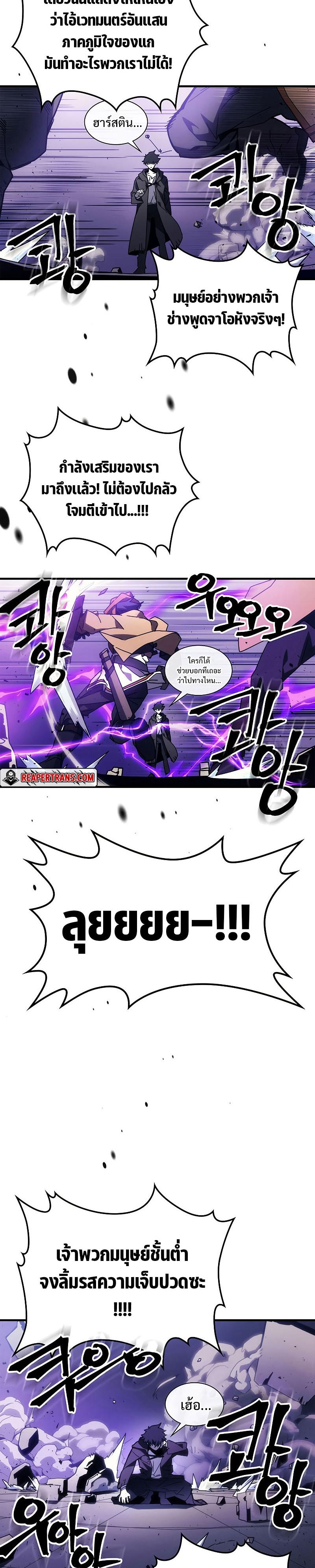 Manga-lc-com อ่านมังงะ อ่านการ์ตูน ออนไลน์ ฟรี Mr Devourer Please Act Like a Final Boss ตอนที่ 1 2 3 4 5 6 7 8 9 10 11 12 13 14 ฟรี ไม่มีโฆษณา Manga-lc - อ่าน มังงะ อ่าน การ์ตูน ออนไลน์ อ่านมังงะ ฟรี