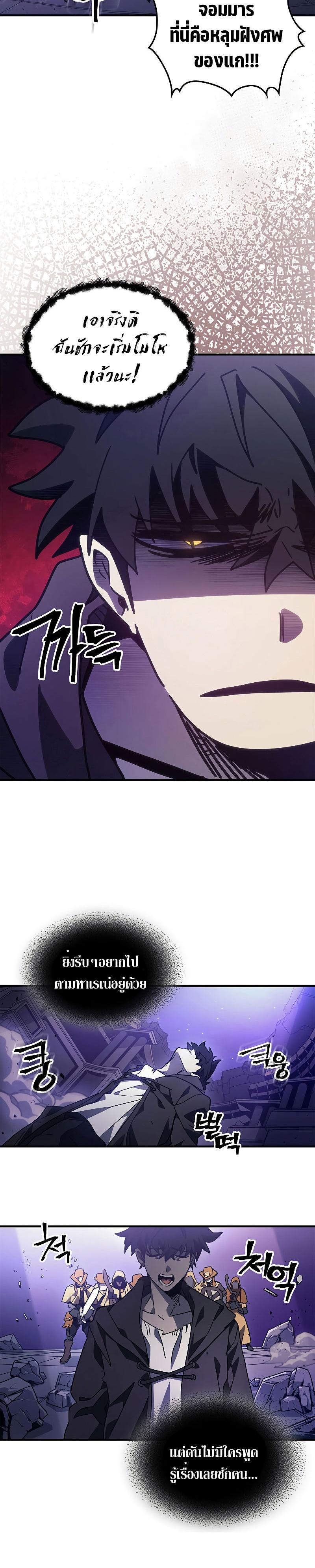 Manga-lc-com อ่านมังงะ อ่านการ์ตูน ออนไลน์ ฟรี Mr Devourer Please Act Like a Final Boss ตอนที่ 1 2 3 4 5 6 7 8 9 10 11 12 13 14 ฟรี ไม่มีโฆษณา Manga-lc - อ่าน มังงะ อ่าน การ์ตูน ออนไลน์ อ่านมังงะ ฟรี