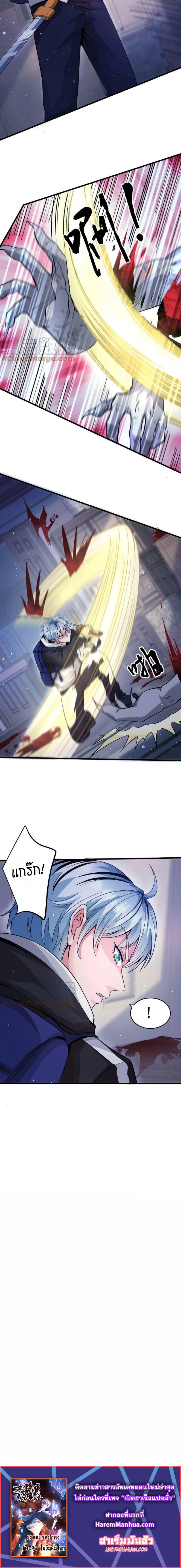 Manga-lc-com อ่านมังงะ อ่านการ์ตูน ออนไลน์ ฟรี Apocalypse 100% Drop Rate ตอนที่ 1 2 3 4 5 6 7 8 9 10 11 12 13 14 ฟรี ไม่มีโฆษณา Manga-lc - อ่าน มังงะ อ่าน การ์ตูน ออนไลน์ อ่านมังงะ ฟรี